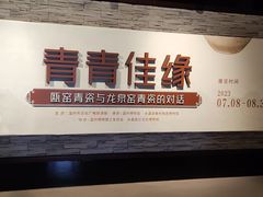 -温州博物馆