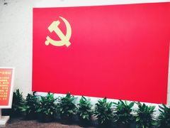 -中共一大纪念馆