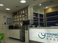 -岳辰齿科(浦东长泰店)