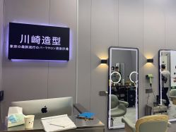 -NY漂发染发主打