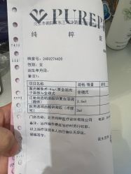 -纯粹医美
