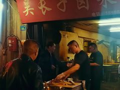 -吴长子卤菜馆(统一街店)