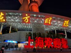 -上海中心大厦