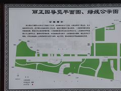 -承德避暑山庄景区