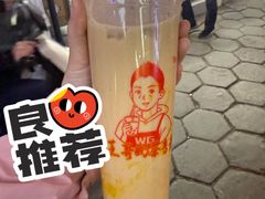 -许西美食一条街
