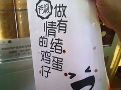 -芳叔(动漫星城店)