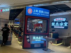 -LuOne凯德晶萃广场(徐家汇路店)