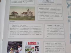 -良友书坊(安徽路店)