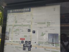 -大望路(地铁站)