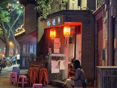 -裕德孚·非遗手切涮羊肉(东直门内大街店)