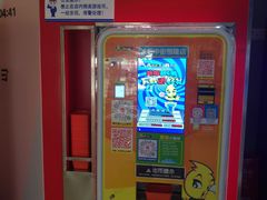 -风云再起游乐汇(皇城恒隆广场店)