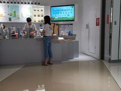 -叶子与茶(苏宁广场店)