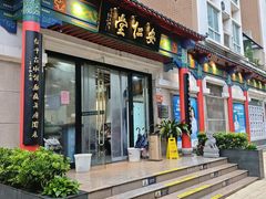 -深圳安仁堂中医·推拿按摩·肩颈调理