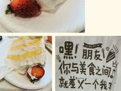 -味多美蛋糕(潘家园店)