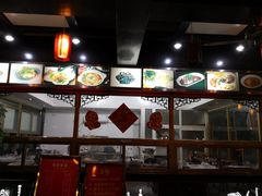 -龙抄手(文殊坊店)