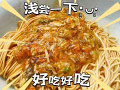 -蟹上黄·蟹黄面·江南糖水(人民广场店)