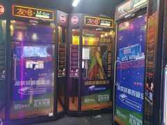 -友唱全民k歌(新中关购物中心店)