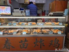 面包甜点陈列柜-春苗炸鸡