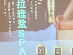 -华夏良子·足道SPA艾灸(铁道大厦店)