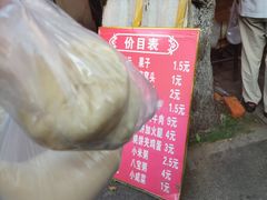 -嘉华国际商业中心