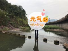 -梦娜斯庄园