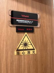 -上海玫瑰医疗美容医院