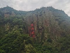 -五泄景区