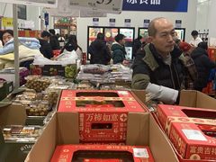 -山姆会员商店(邻瑞广场店)