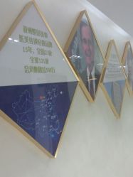 -杭州星婉馨悦医疗美容