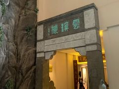 -三清山希尔顿度假酒店