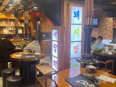 -杀猪天·韩国烤肉(总店)