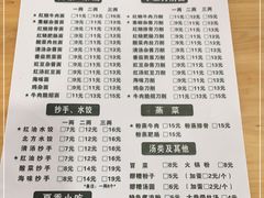 -华兴街自力面店