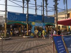 -重庆海昌加勒比海水世界
