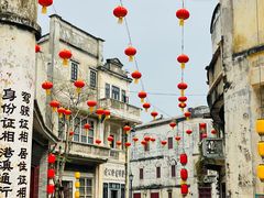 -赤坎·广东华侨国际旅游度假区