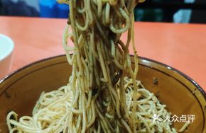 Burned Pepper Stir-fried Pea Noodles