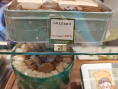 -小西家作(富力爱丁堡店)