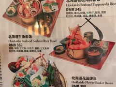 -西村日本料理(香格里拉饭店)