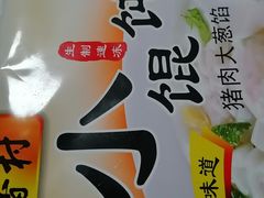 -北京稻香村(第十一店)