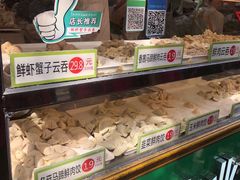 -袁记云饺(蛇口店)