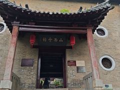 -云龙山