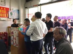 -盛兴面馆(真儒大厦店)