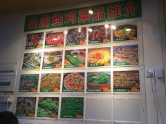 -顺徕德仙庙烧鸡(荔湾总店)