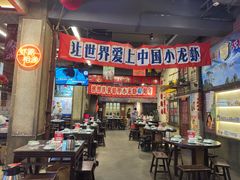 -阿财老铺·老蚌埠龙虾城(华夏总店)