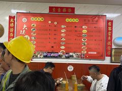 -大姨捞面(新安花园店)