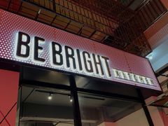门面-BE BRIGHT KITCHEN(正佳广场店)