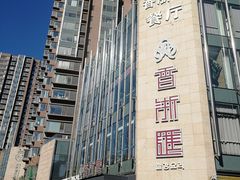 -香浙汇(望京店)