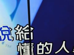 -音乐派KTV(成都印象城店)