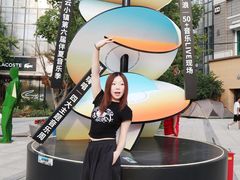 -中粮·祥云小镇