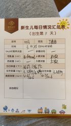 -爱贝蕊恩韩式月子会所(宝安店)