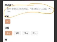 -麦隆咖啡(北大店)